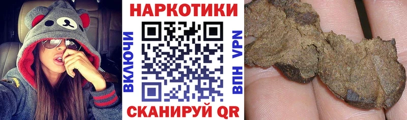 Купить наркотик Киржач Конопля АМФЕТАМИН ГАШ Альфа ПВП