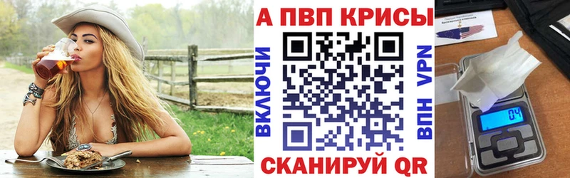 ОМГ ОМГ сайт  Киржач  A PVP Crystall 