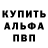 Alpha-PVP СК TheVision88