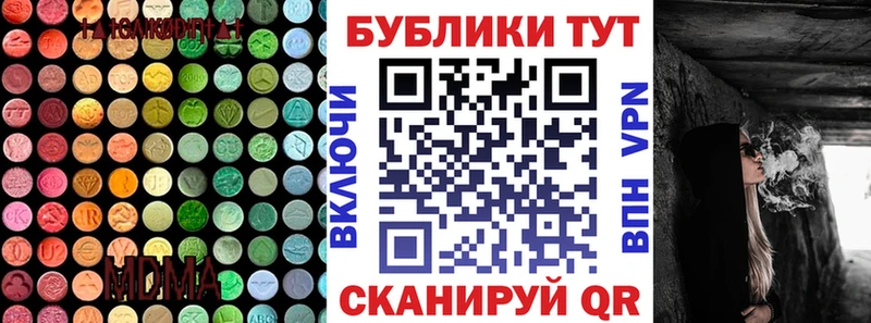 ЭКСТАЗИ mix  Киржач 