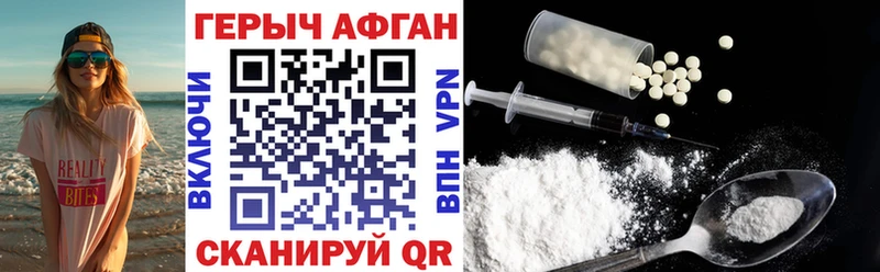 цена   Киржач  Героин афганец 