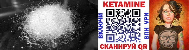 гидра ТОР  где продают   Киржач  Кетамин ketamine 