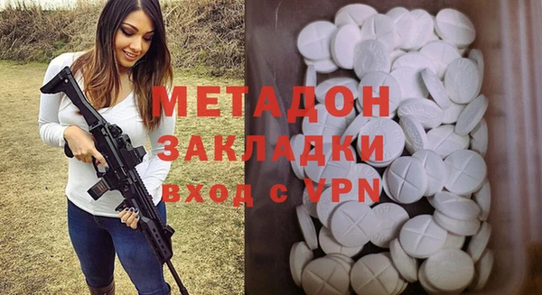 марки nbome Балахна