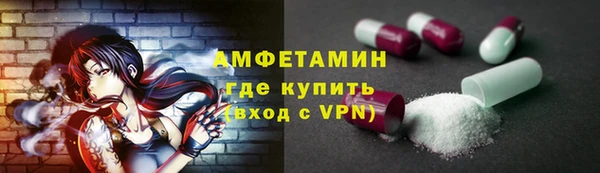 марки nbome Балахна