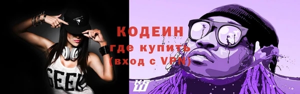 марки nbome Балахна