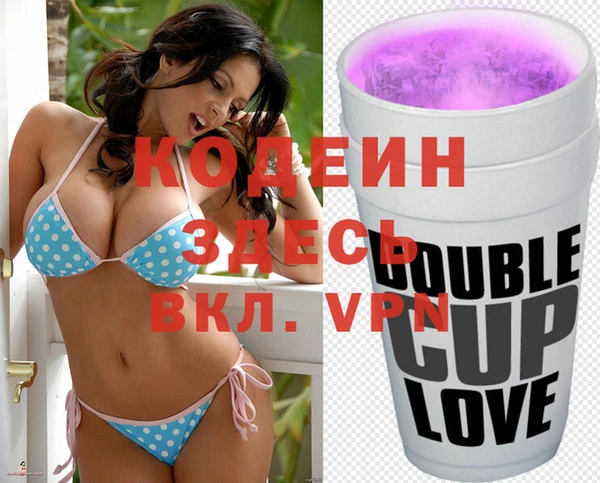 марки nbome Балахна