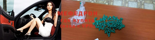 скорость mdpv Надым