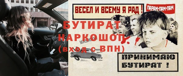 марки nbome Балахна
