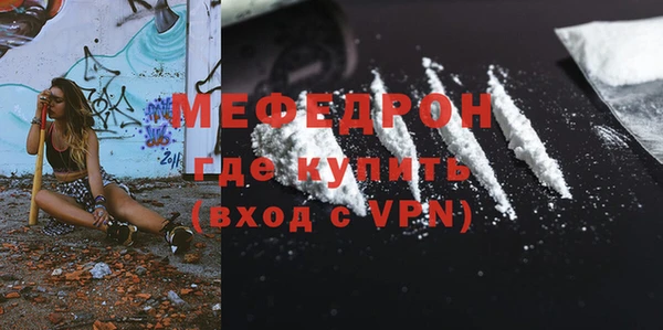 скорость mdpv Балабаново