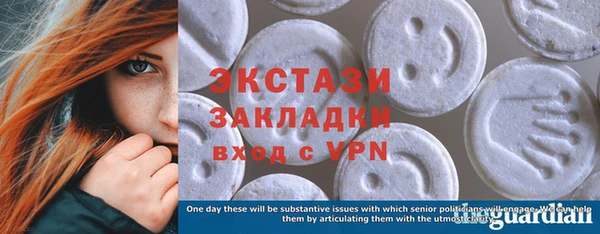 скорость mdpv Балабаново