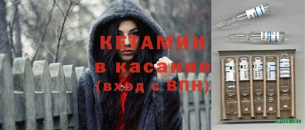 марки nbome Балахна