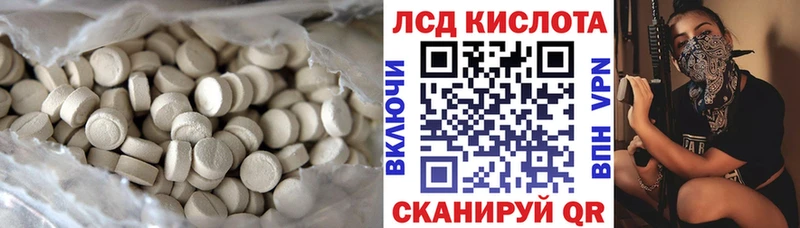 блэк спрут ONION  Киржач  ЛСД экстази кислота 