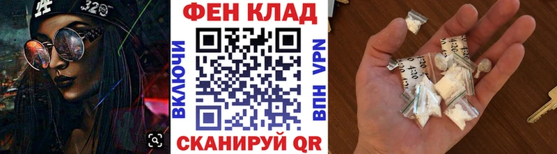 МЕТАМФЕТАМИН Methamphetamine  наркота  Киржач 