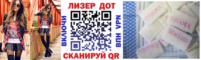 купить наркоту  Киржач  Марки 25I-NBOMe 1500мкг 