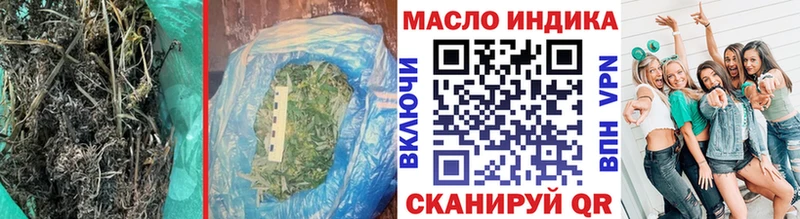ТГК гашишное масло  купить   Киржач 