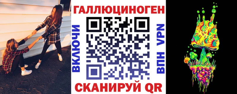 Галлюциногенные грибы мицелий  Киржач 